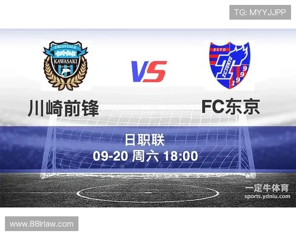 FC东京客胜川崎前锋精彩之战