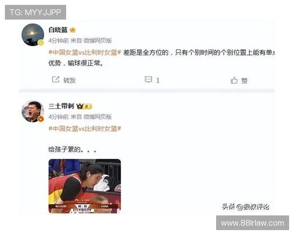 世预赛女篮负比利时张子宇两双